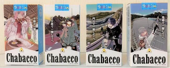 「ゆるキャン△オリジナルChabacco」　大井川流域の観光スポットをデザイン