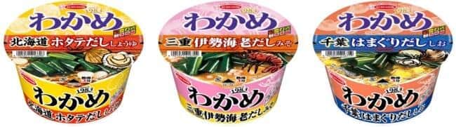 エースコック「わかめラーメン」　ご当地素材のだしを使った3種