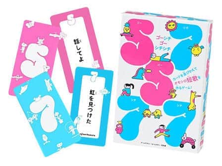 最大で4億以上の短歌が作れる