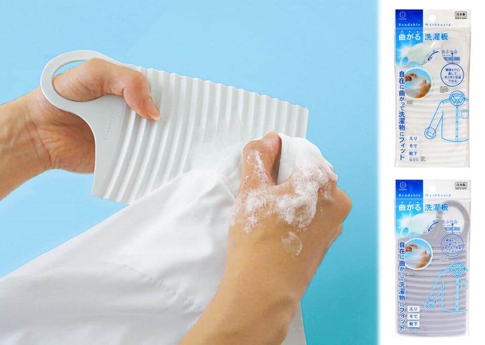 ハンディサイズの「曲がる洗濯板」　「ちょこっと洗い」や旅行に