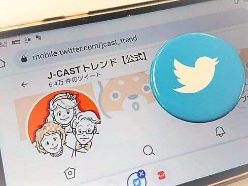 ツイッター改革は一日してならず