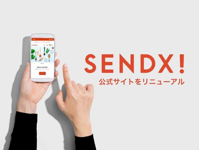 「野菜の知名度および経済価値・生産者利益」の向上および確保や「多様な食と農業」の持続へ貢献する取り組みを開始