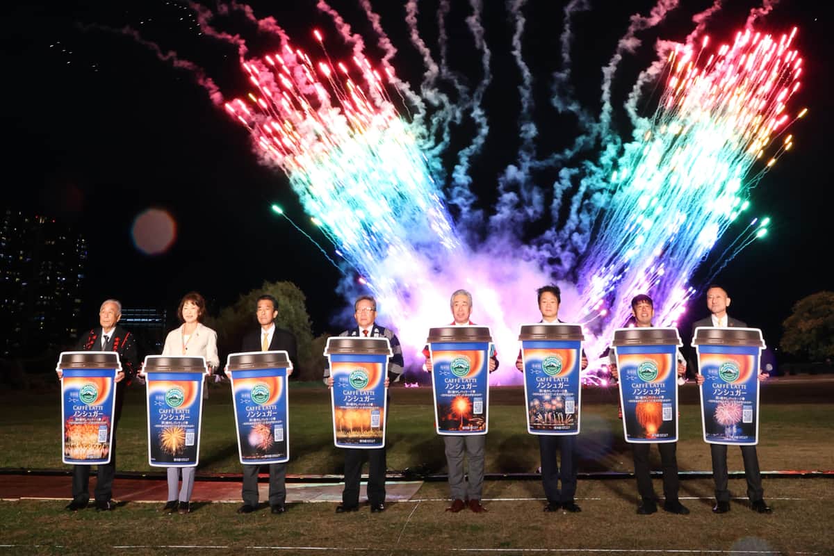 マウントレーニアと8つの花火大会がコラボ　AR映像楽しめる体験型パッケージ