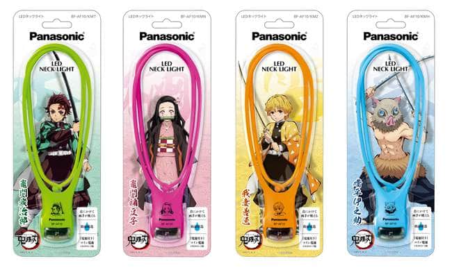 「鬼滅の刃」モデルLEDネックライト　パナソニックから数量限定