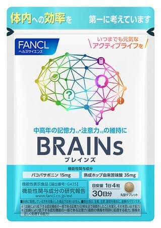 ファンケルから機能性表示食品「BRAINs」　記憶力・注意力を維持する
