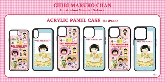 「ちびまる子ちゃん　iPhoneアクリルパネルケース」　原作35周年記念アート使用