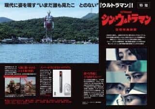 はつめ「週刊文春エンタ！」で魅せた　グラビア姿にドキッ、チェキもらえる