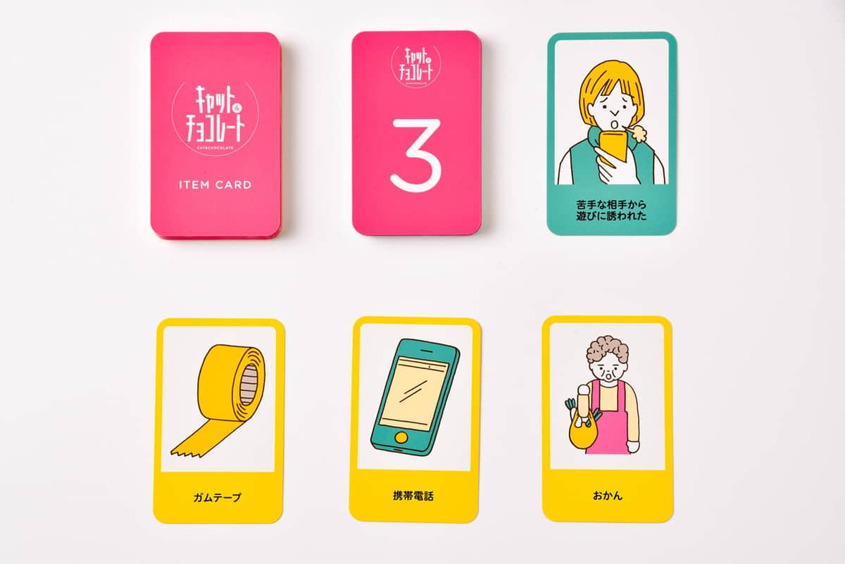 「新成人になった皆さんの可能性は無限大です！社会に出る前にぜひ一度遊んでみてください」と成瀬さん
