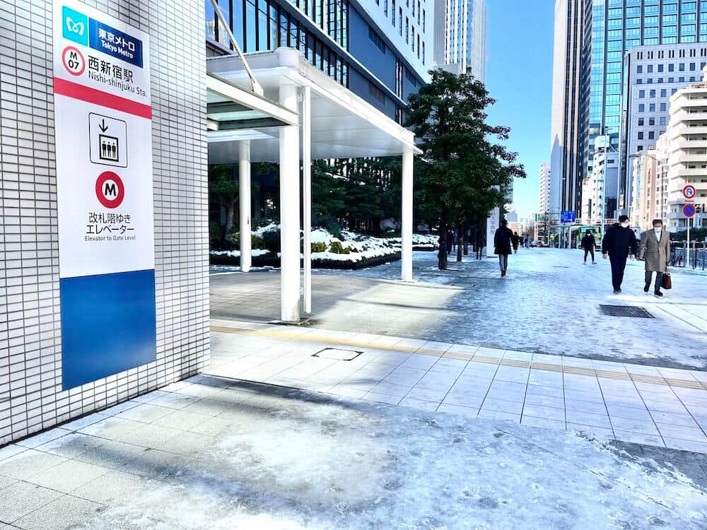 青梅街道、丸の内線西新宿駅付近　一面に氷雪
