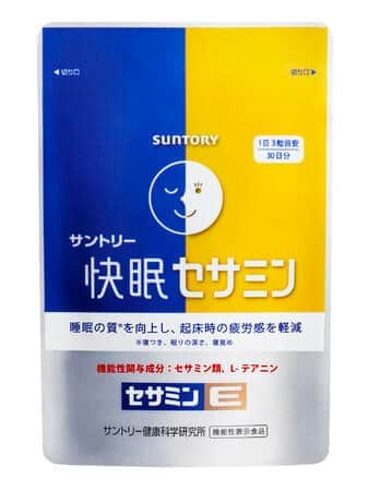 「サントリー 快眠セサミン」　睡眠の質向上と目覚めの疲労感減らす機能性表示食品