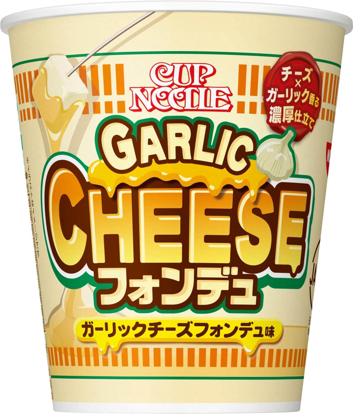 「カップヌードル ガーリックチーズフォンデュ味」　トロッとまろやか