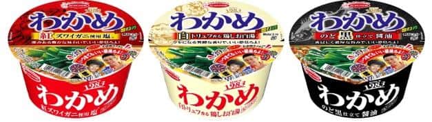 「わかめラーメン」39周年で「サンキュー」　紅・白・黒のプレミアムな味
