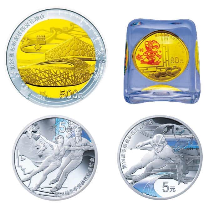 オリンピック記念コイン初の金銀バイメタル貨など登場
