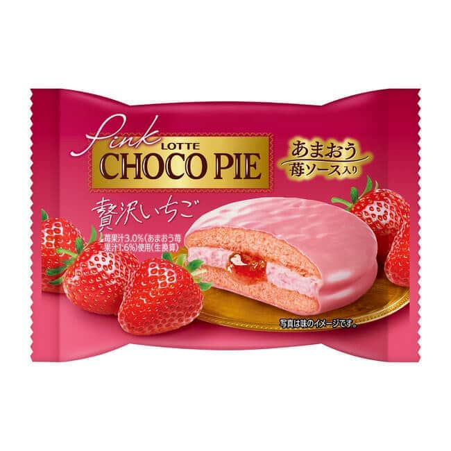 ロッテ「ピンクチョコパイ　贅沢いちご」　バレンタインにも