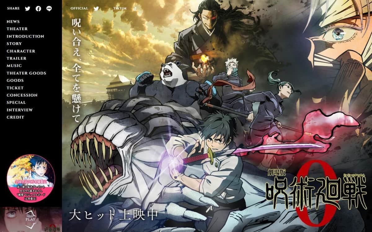 「フライドポテト」求めて店から店へ　新型コロナの影響は食べ物にも