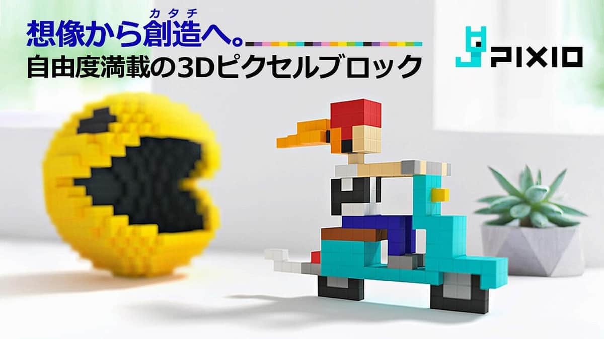 ドット絵が3Dに！？ピクセルブロック「PIXIO」 小さなマグネット