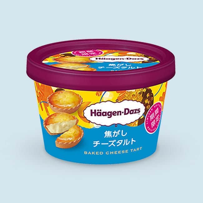 ハーゲンダッツ「焦がしチーズタルト」　こんがり香ばしく濃厚