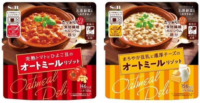 注目の「健康食材」オートミール　手軽に食べられるリゾット