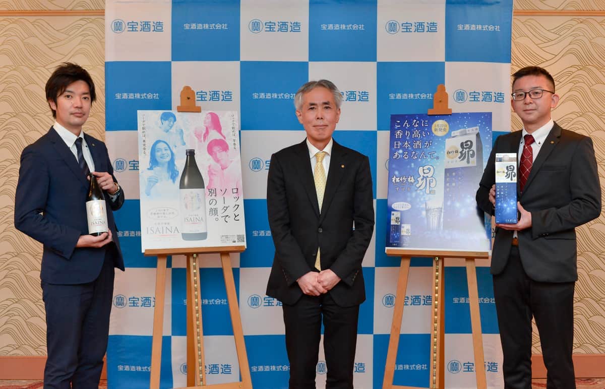 宝酒造「香る和酒」発表　飲むといい香り漂う日本酒と「全量芋焼酎」