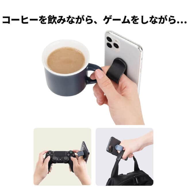 ケンコー・トキナーのスマホ用マルチバンド　新柄13色追加