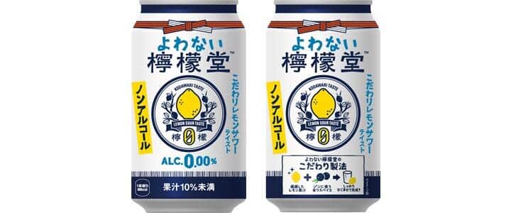 ノンアルコール専門店として前掛けをモチーフに