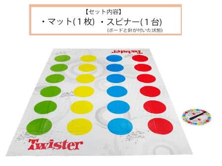 入手困難】Twister ツイスター パーティーゲーム 2-5人用 昭和