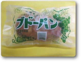 鳥取「ブドーパン」の「伯雲軒」が廃業　店主が語る寂しさとパンへの愛