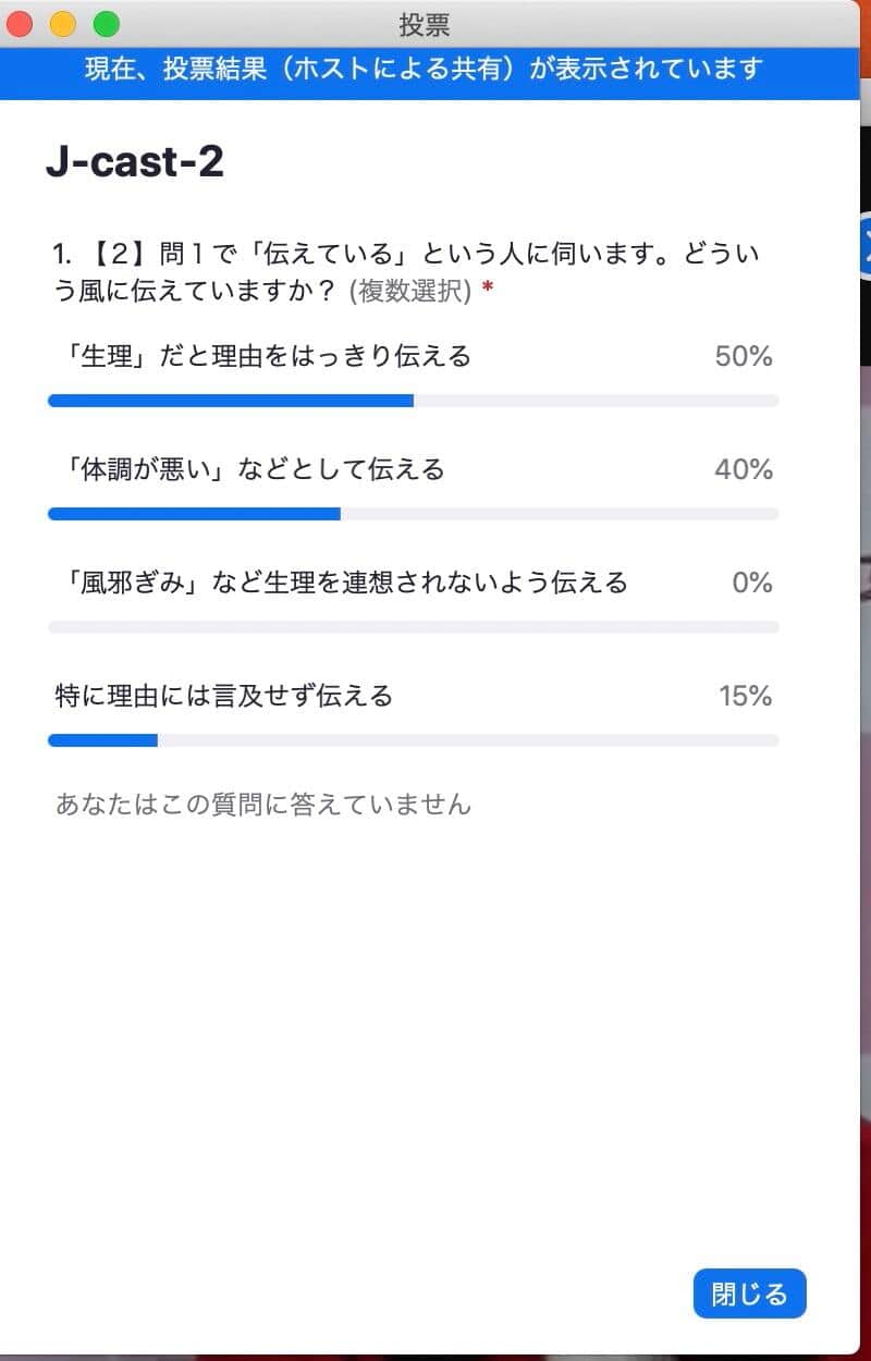 どういう風に伝えていますか？（n=40／「問1」で「伝えている」と答えた人／画像3）