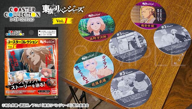 「東京リベンジャーズ」デザイン　「コースターコレクション」弾
