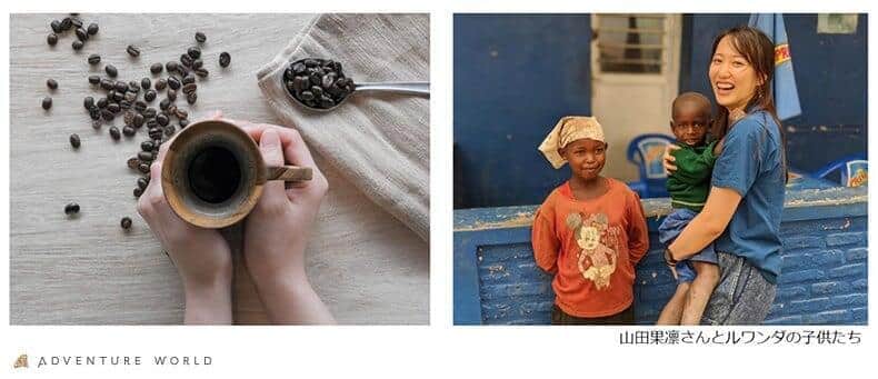 「Tobira Cafe」は、売り上げの5％をルワンダの貧困・栄養問題解決のために寄付している