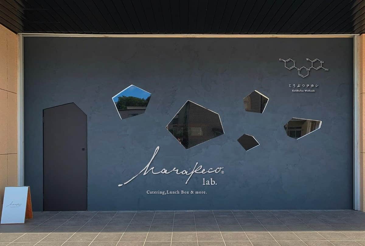 特別展とコラボしたこうぶつヲカシ