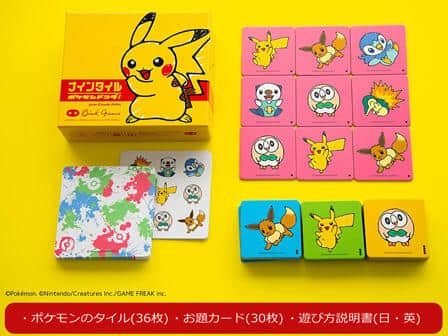 知育玩具としてもおすすめ