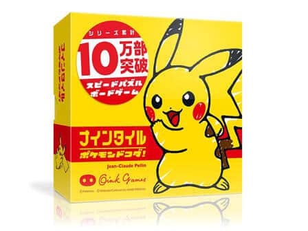 「ポケモンたちのタイルを眺めているだけでもトキめく」と堀商店・成瀬さん