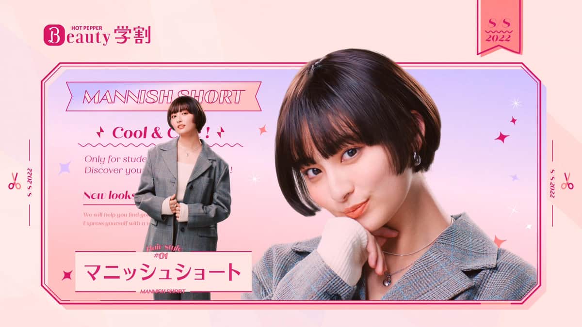 ジャケット＆パンツのセットアップでクールな印象に