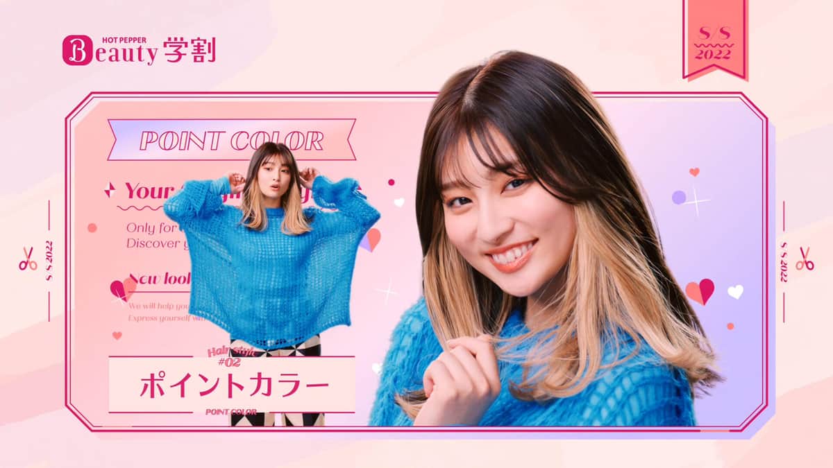 ハイトーンカラーに個性的な柄のパンツでストリート風ファッションに