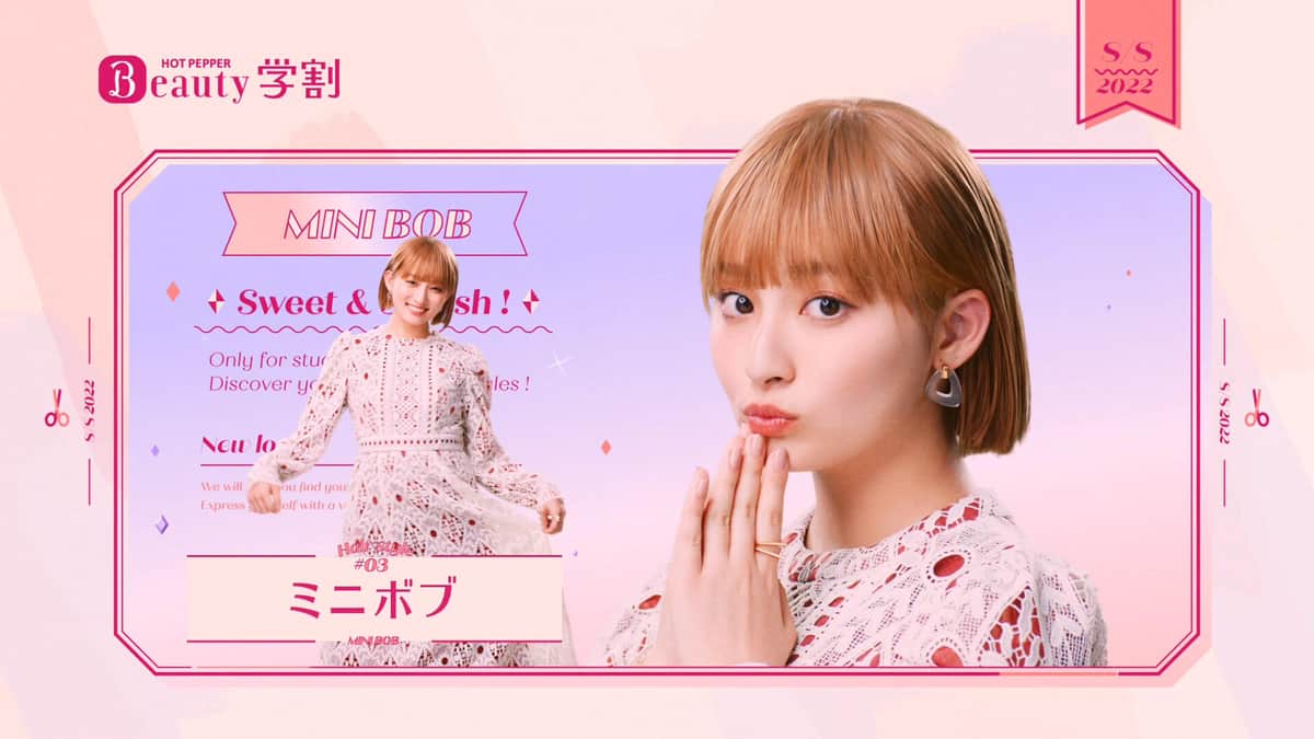 ガーリーなワンピースでフェミニンに変身