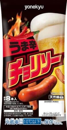 パッケージのインクの一部にはバイオマスインクを使用