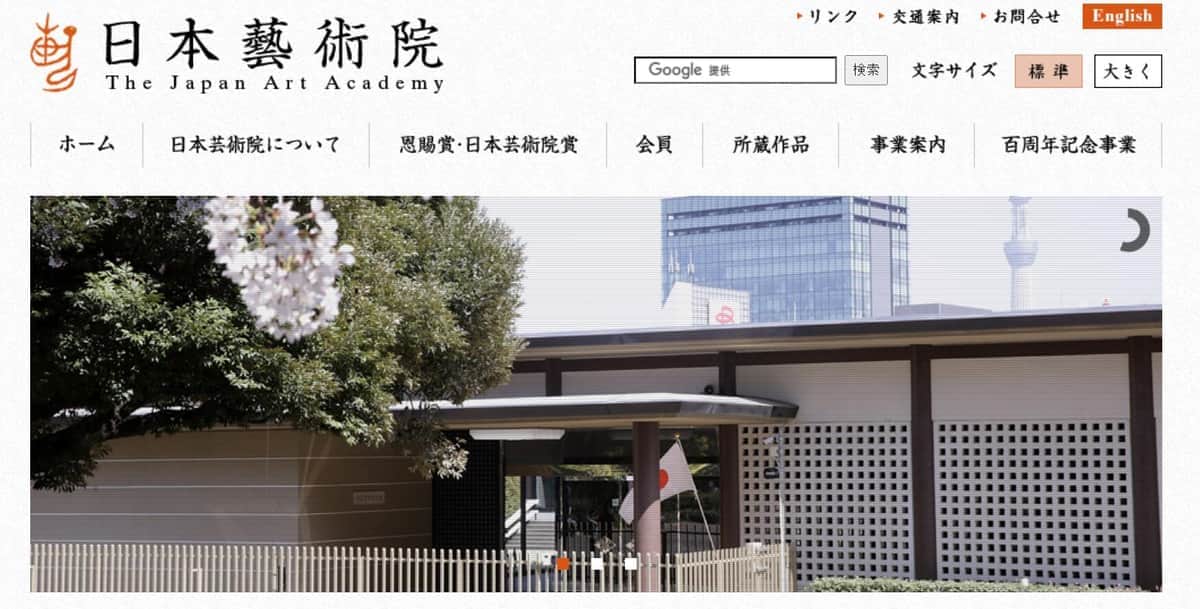 つげ義春さん芸術院会員に　トヨエツ、竹中直人、雁屋哲も魅せられた