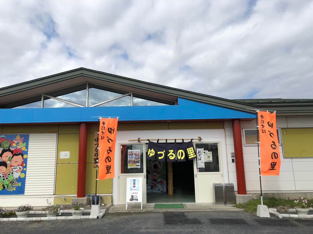 羽生結弦ファンの聖地「手打そば ゆづるの里」閉店　祖父の生家に近く
