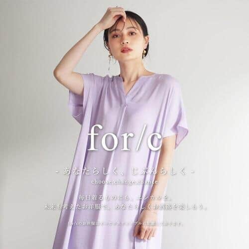 適切な森林管理の認証制度「FSC認証」を取得したパッケージを採用