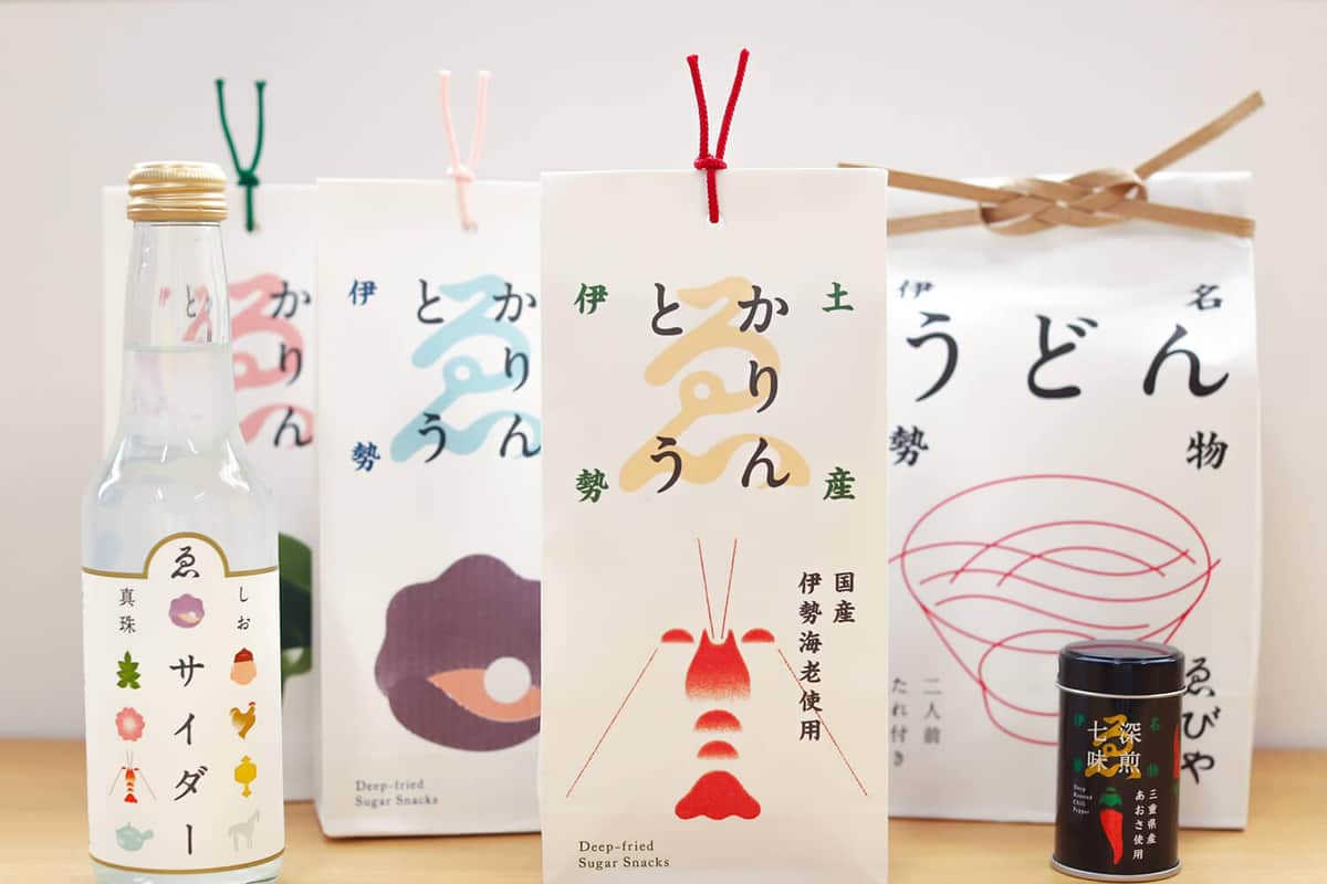 ゑびやキャンペーン特別セット：ゑびや