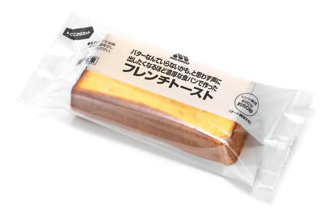 モスバーガーから食パンで作った「フレンチトースト」　朝限定で全国販売