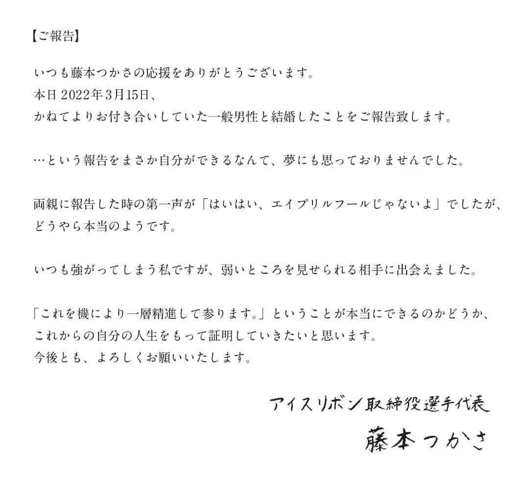 両親も信じてくれませんでした！