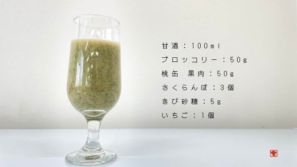 ブロッコリースムージーで春を感じる　モモ、サクランボ、イチゴ混ぜたらまさかの