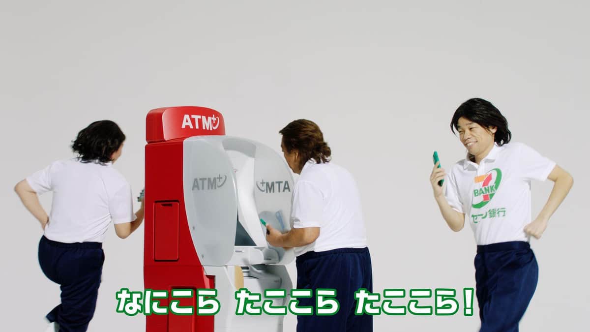 長州さんがATMに向かって戦いを挑むシーンも