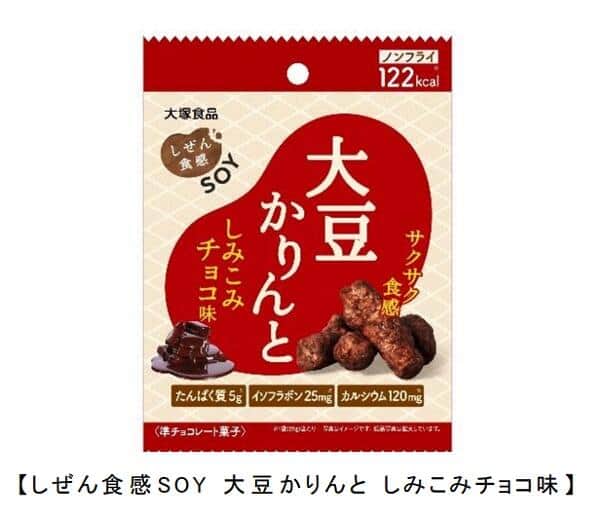 イソフラボンにカルシウムも　「大豆かりんと しみこみチョコ味」
