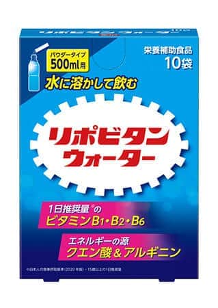 水に溶かせるパウダータイプ　「リポビタンウォーター」