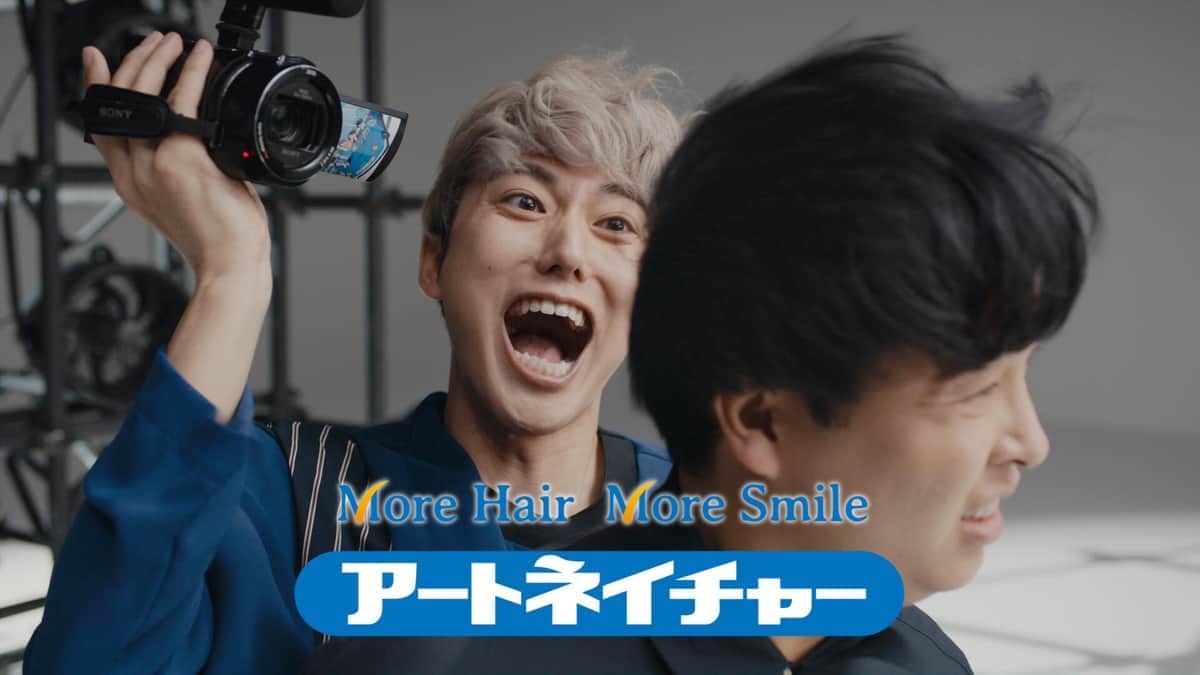 アートネイチャーのテレビCM「暴風発生機」編