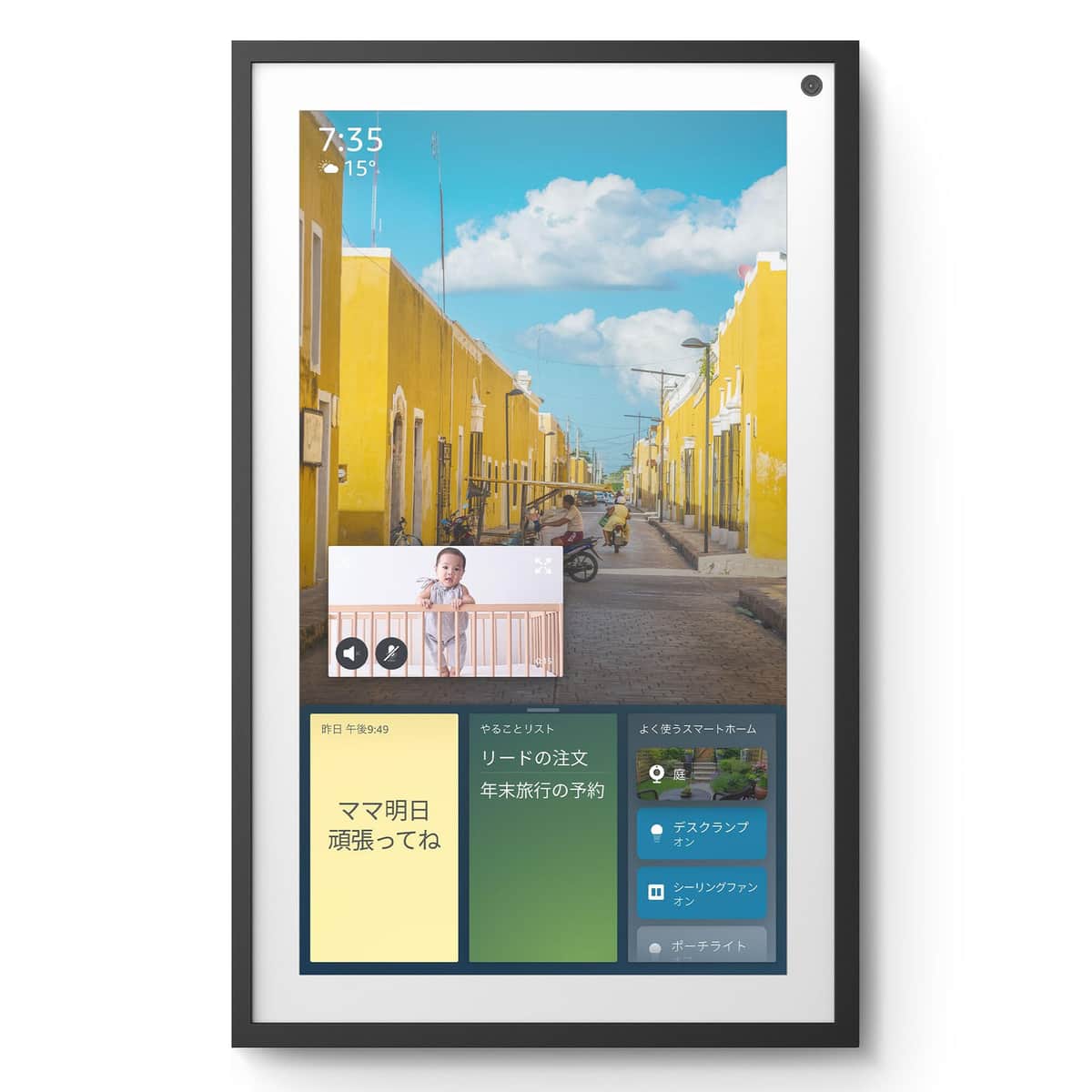 Amazonから「Echo Show 15」　壁掛けできるスマートディスプレー