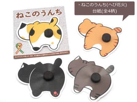 チャーミングなデザイン